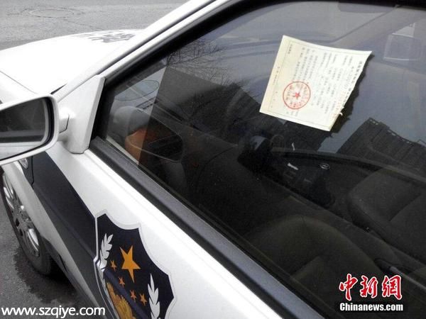 2015年3月29日，南京下關(guān)白云亭路上，數(shù)輛警車集體違停，特別顯眼。不僅僅是社會(huì)車輛，路邊停放的一排警車車窗上也張貼著違法停車告知單。圖片來(lái)源：CFP視覺(jué)中國(guó)