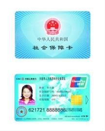如何網(wǎng)上查詢深圳社保局本企業(yè)或單位和個人信息