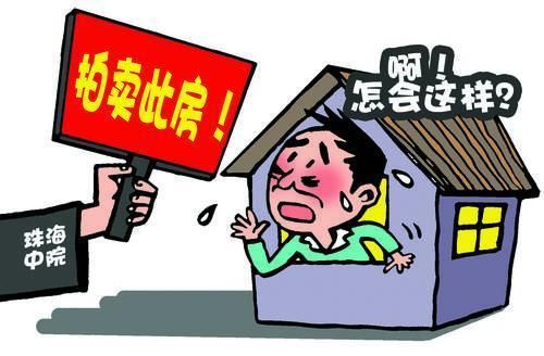 珠海男子8年前190萬<a href=http://www.32tj.com/maifang/ target=_blank class=infotextkey>買房</a> 5年官司被判給他人