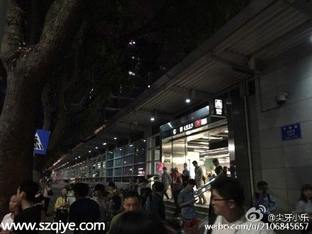 快訊：上梅林地鐵一女乘客暈倒已緊急送醫(yī)