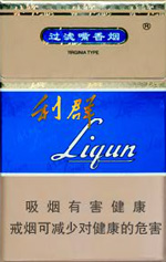利群（藍(lán)天）