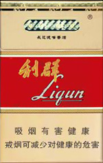 利群（長(zhǎng)嘴）