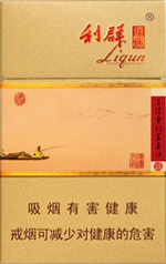 利群（新逍遙）