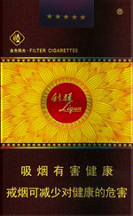 利群（軟金色陽(yáng)光）