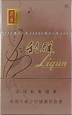 利群（逍遙）