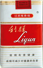 利群（軟老版）