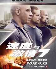 馮小剛炮轟"速激7" 馮小剛十大炮轟經(jīng)典語(yǔ)錄