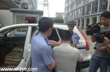 使用假駕照將拘留15天