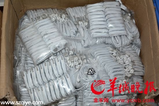 組裝后售價(jià)僅20元高仿貨
