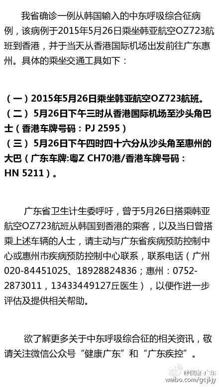 26日你坐過這些交通工具嗎？