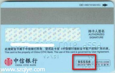 銀行卡密碼忘記了怎么辦