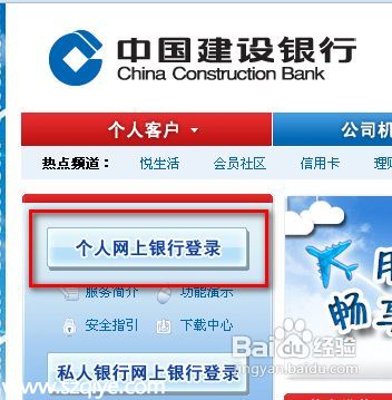 銀行卡密碼忘記了怎么辦
