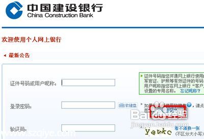 銀行卡密碼忘記了怎么辦