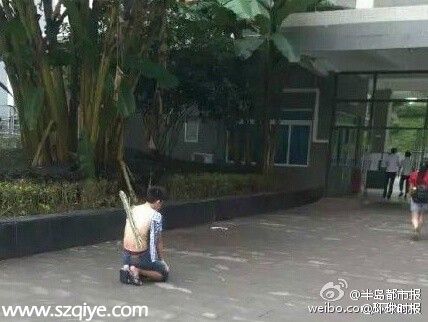 重慶一男生在女生宿舍門口下跪負荊請罪求原諒（圖）