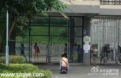 重慶一男生在女生宿舍門口下跪負荊請罪求原諒（圖）