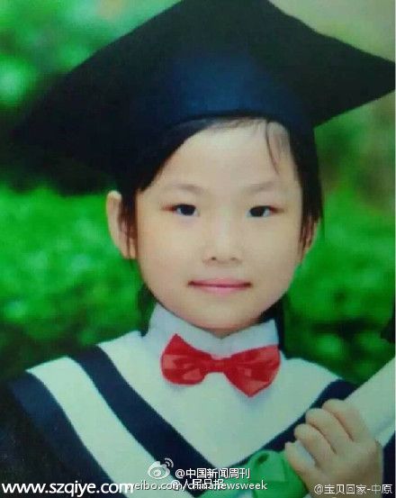 <a href=http://www.sz1980.com/shenzhen/ _fcksavedurl=http://www.sz1980.com/shenzhen/ target=_blank class=infotextkey>深圳</a>8歲女孩被帶走下落不明 疑是被熟人拐賣