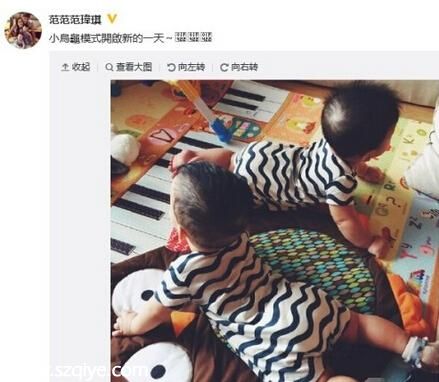 范瑋琪閱兵時(shí)曬娃遭網(wǎng)友怒罵 發(fā)文稱真是對(duì)不起