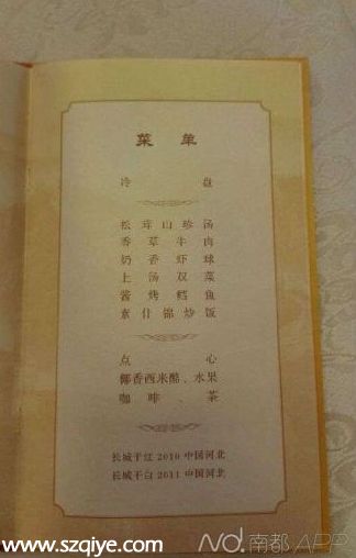 360桌面截圖20150903132346.jpg