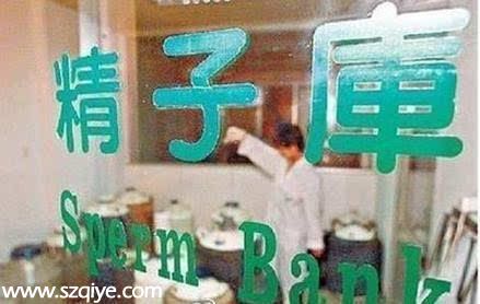 碩士11天捐精4次身亡 取精時有女護(hù)士幫忙嗎？