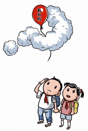 <a href=http://www.32tj.com/shenzhen/ target=_blank class=infotextkey>深圳</a>(www.32tj.com)人大代表建議幼兒園小學(xué)先試行春秋假