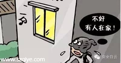 龍崗兩90后小毛賊尾隨住戶入室盜竊被抓現(xiàn)行