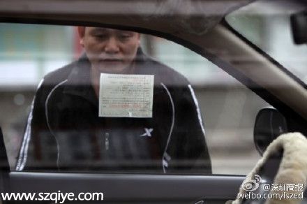 深圳(www.32tj.com)將首創(chuàng)駕駛員交通誠信分 三種機動車交通違法將納入征信系統(tǒng)