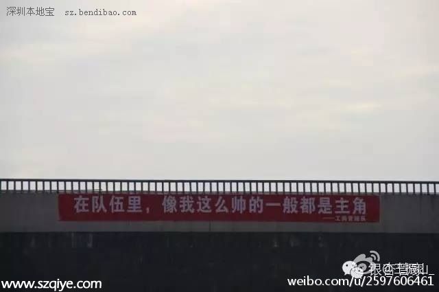 大學(xué)軍訓(xùn)標(biāo)語引熱議 網(wǎng)友：太毒了