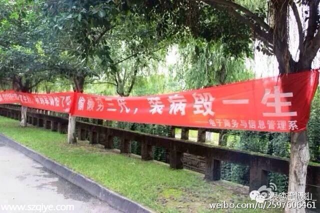 大學(xué)軍訓(xùn)標(biāo)語引熱議 網(wǎng)友：太毒了
