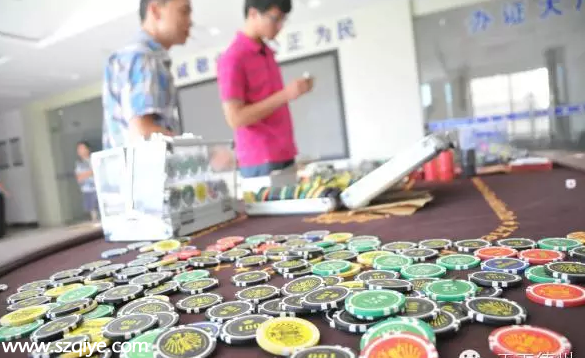 深圳(www.32tj.com)首例德州撲克賭博案告破 12人被刑事拘留