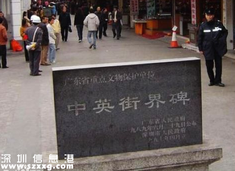 深圳(www.32tj.com)中英街新規(guī)：進(jìn)出中英街 非深戶3個(gè)月才可再申請(qǐng)