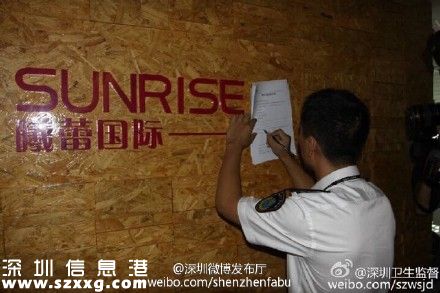 涉嫌非法“代孕”及違規(guī)發(fā)布醫(yī)療廣告 深圳(www.32tj.com)曦蕾公司被取締