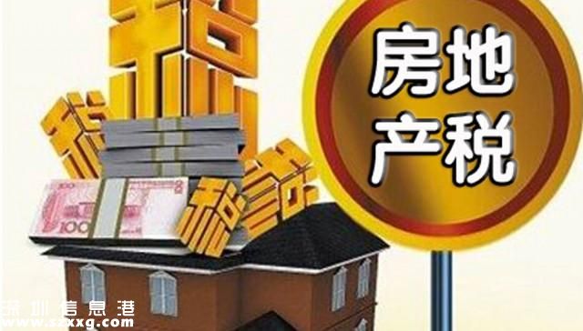 不動產(chǎn)登記來了 房產(chǎn)稅不會遠(yuǎn)了？
