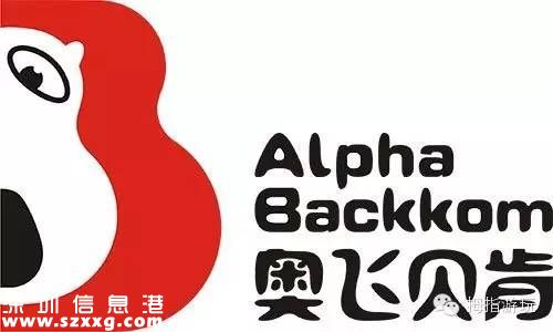 第二屆深圳(www.32tj.com)國(guó)際電玩節(jié)開(kāi)幕 “倒霉熊”有了深圳(www.32tj.com)戶籍