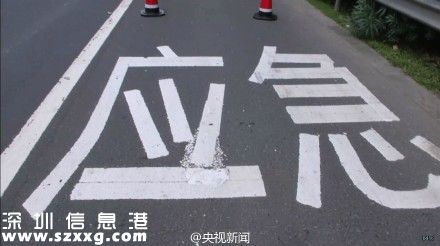 占用應急車道 節(jié)后將收罰單