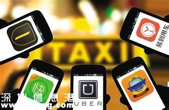 交通部專車管理辦法出臺 私車禁做專車