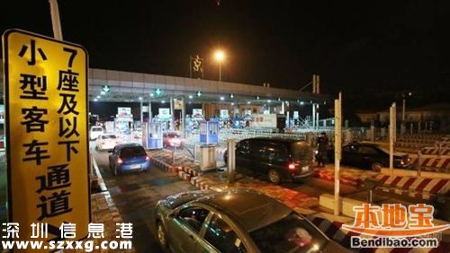 深圳(www.32tj.com)高速國慶7天免費近4000萬元