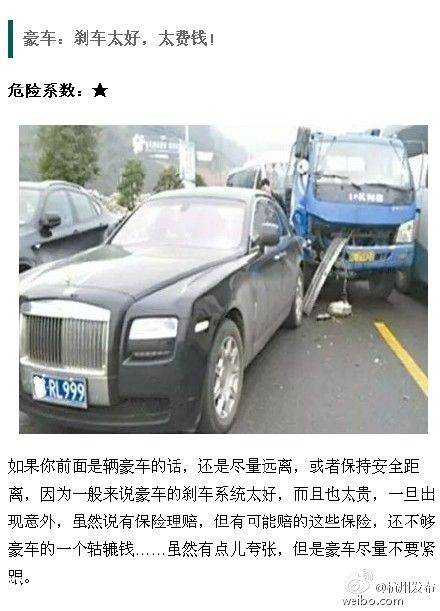 深圳(www.32tj.com)沿江高速上泥頭車追尾大貨車 夫妻倆一死一傷