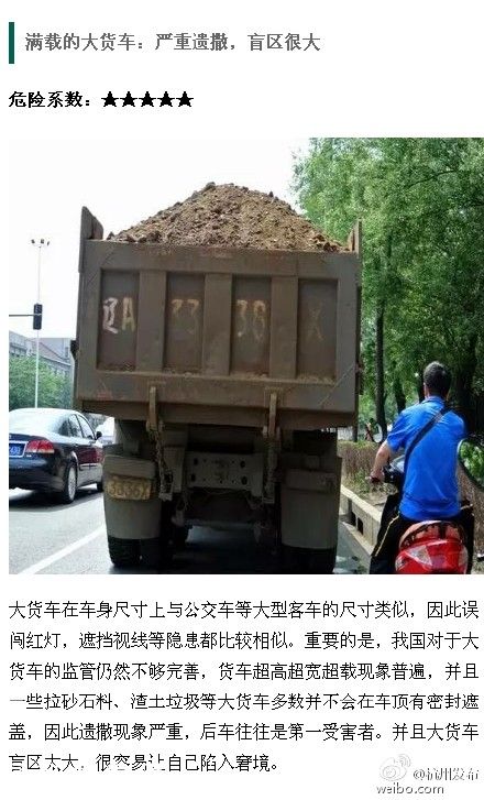 深圳(www.32tj.com)沿江高速上泥頭車追尾大貨車 夫妻倆一死一傷
