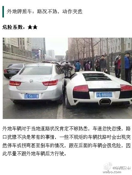 深圳(www.32tj.com)沿江高速上泥頭車追尾大貨車 夫妻倆一死一傷