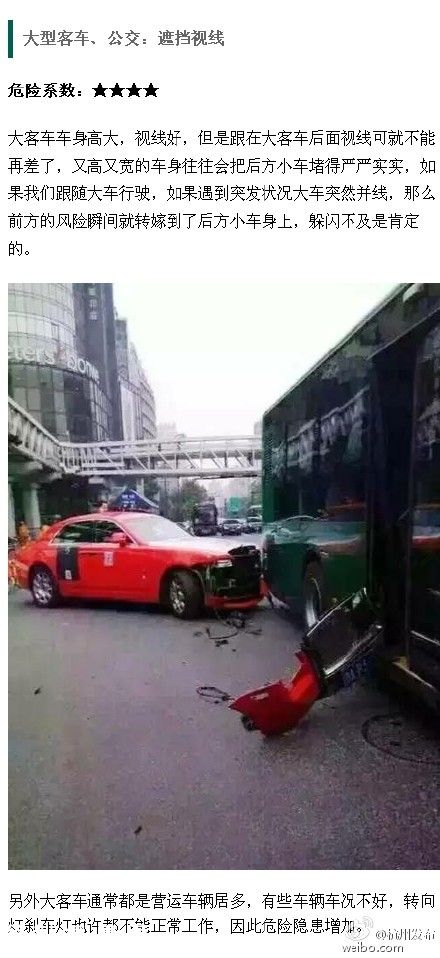 深圳(www.32tj.com)沿江高速上泥頭車追尾大貨車 夫妻倆一死一傷