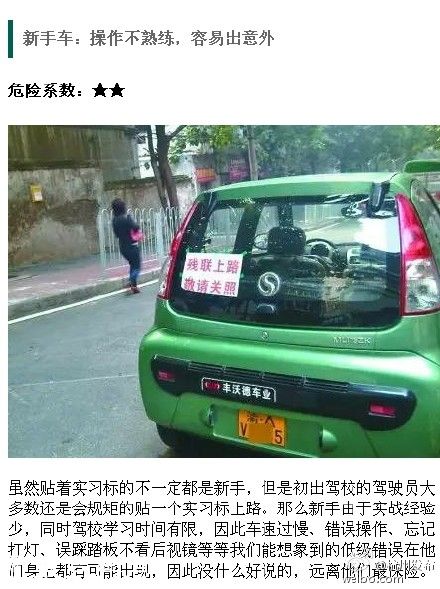 深圳(www.32tj.com)沿江高速上泥頭車追尾大貨車 夫妻倆一死一傷