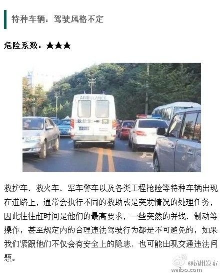 深圳(www.32tj.com)沿江高速上泥頭車追尾大貨車 夫妻倆一死一傷