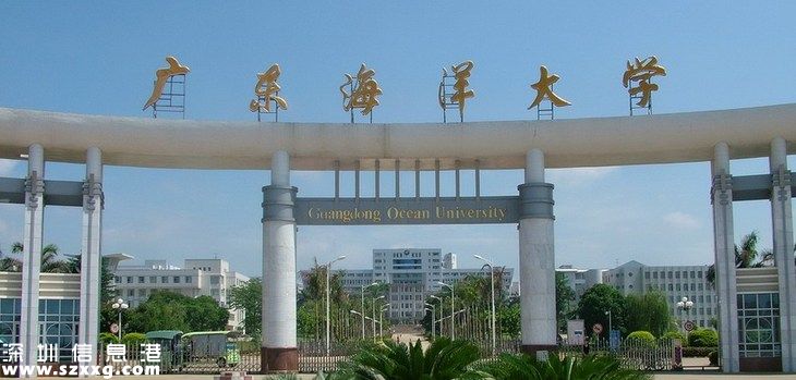 廣東海洋大學(xué)與大鵬新區(qū)合作共建深圳(www.32tj.com)研究院