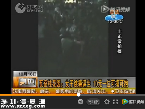 桂林公園女子跳舞謀生 10元錢(qián)可摸可抱