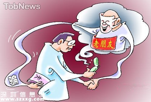 女子靠炫富詐騙1100萬 奢侈生活難以想象