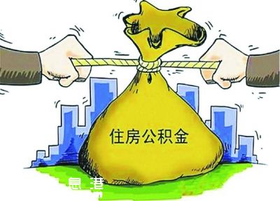 深圳(www.32tj.com)全市公積金提取 四成自助完成