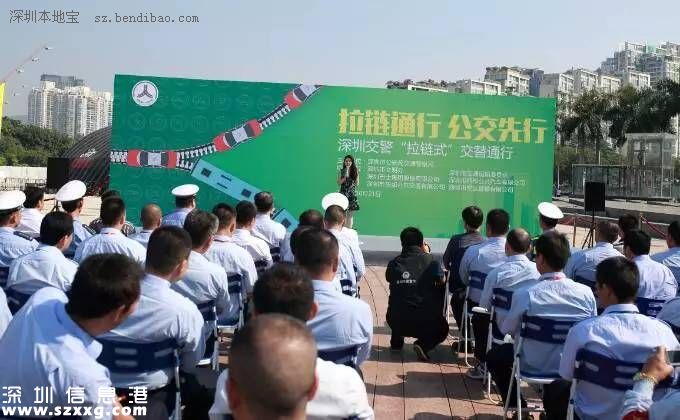 深圳(www.32tj.com)交警:下周起不拉鏈通行 先罰公交車和出租車