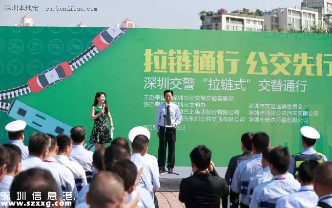 深圳(www.32tj.com)交警:下周起不拉鏈通行 先罰公交車和出租車