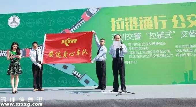 深圳(www.32tj.com)交警:下周起不拉鏈通行 先罰公交車和出租車