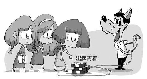 <a href=http://www.32tj.com/shenzhen/ target=_blank class=infotextkey>深圳</a>(www.32tj.com)一美容店內(nèi)藏賣淫窩點(diǎn) 公公收錢兒媳接客